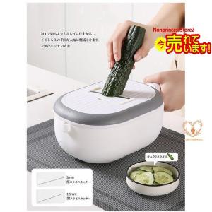 スライサー セット 多機能 野菜 みじん切り ...の詳細画像4