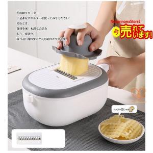 スライサー セット 多機能 野菜 みじん切り ...の詳細画像5