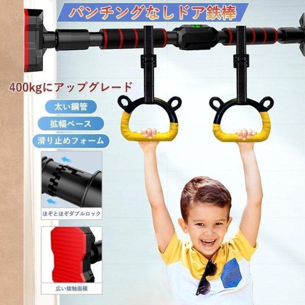 【特価】懸垂バー 多機能 懸垂マシン ドアジム懸垂棒 ぶら下がり健康器 チンニングバー けんすいマシ...