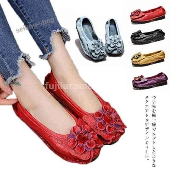 セール ラウンドトゥパンプス レディースパンプス ローヒール 花 ぺたんこ スリッポン クッション ...