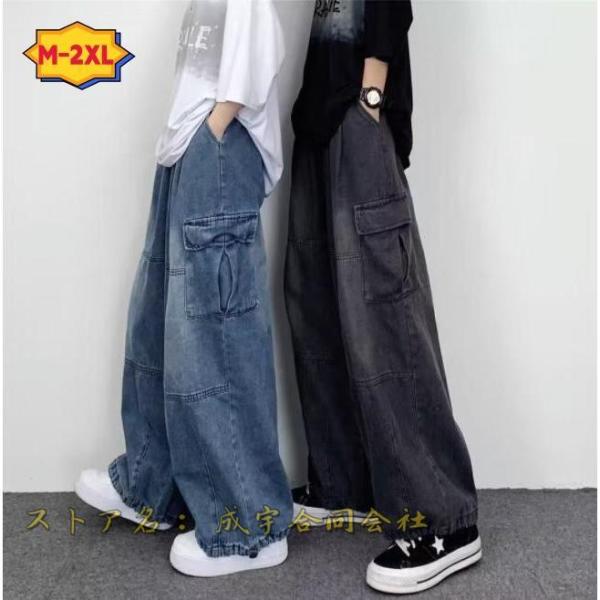 デニムパンツ カーゴパンツ 男女兼用 大きいサイズ ゆったり 体型カバー ワイドパンツ バギーパンツ...