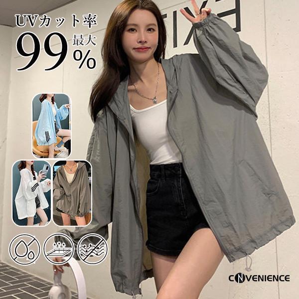 UVカットパーカー 長袖 薄手 軽量 レディース 紫外線カット 冷房対策 UVカット ジップアップ ...
