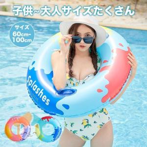 浮き輪 子供用 大人用 浮輪 フロート 取って ...の商品画像