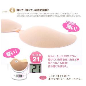 ストラップレス シームレス nubra 天使の...の詳細画像5
