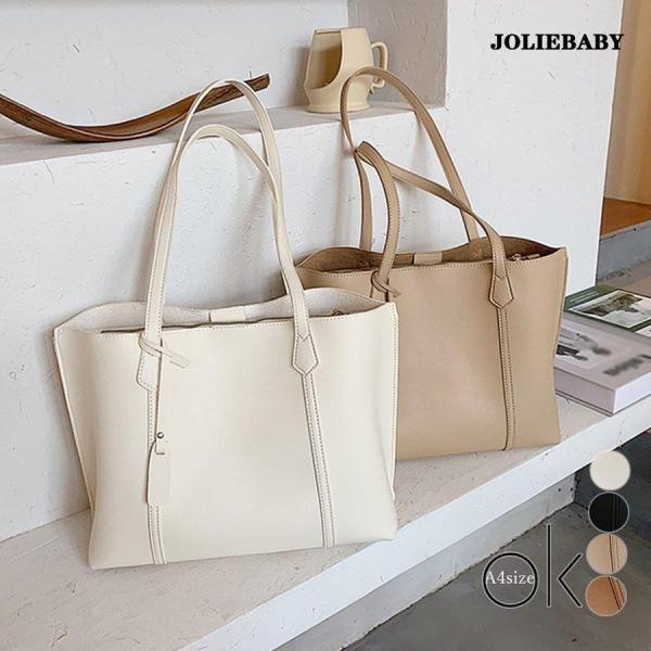 トートバッグ レディース A4 大容量 手提げ 鞄 おしゃれ PUレザー 通勤通学 無地 シンプル ...