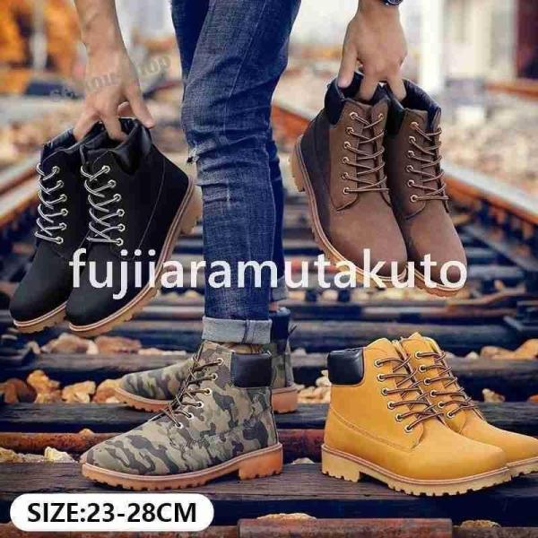 メンズ レディースワイルド ショートブーツ ジュニアシューズ カップル ワークブーツ バイクブーツ ...