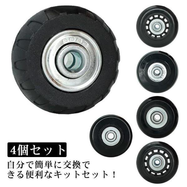 【値下げ】スーツケースタイヤ 交換用キット 4個セット 40mm 42mm 45mm 50mm 57...