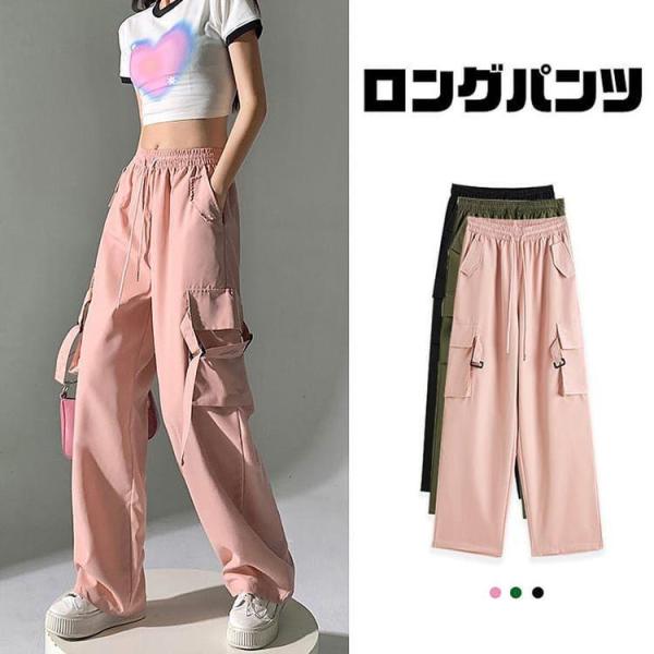 レディース カーゴパンツ 薄地 普段着 ピンク グリーン ブラック ダンスパンツ 練習着 秋 冬 春...