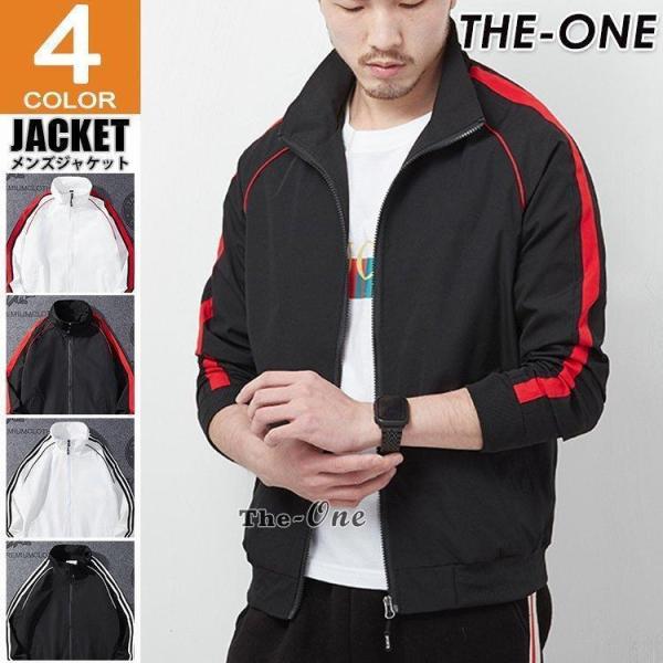 メンズジャージブルゾンジャージジャケットジップアップアウタースポーツウェア袖ライン