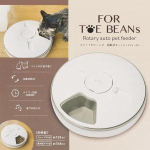 自動給餌器 犬 猫 ペット用品 オートフィーダ...の詳細画像1