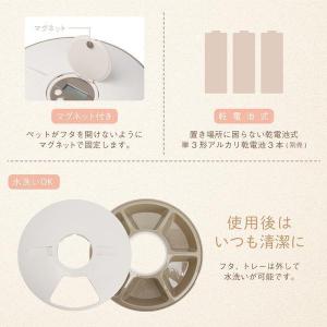自動給餌器 犬 猫 ペット用品 オートフィーダ...の詳細画像5