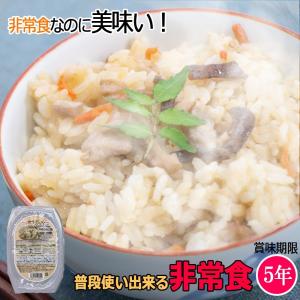 5年保存 1週間分+α 防災 自衛隊も食べている 旨すぎる非常食 ストックライス 炊き込みご飯 24食分 レトルト ごはん 非常食 備蓄食料｜aldi-online