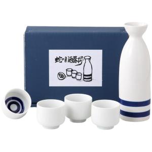 酒器セット 徳利 とっくり おちょこ セット 蛇の目 酒器揃 日本製 美濃焼 磁器 お猪口 プレゼント 酒器 日本酒 ギフト グラス 酒 器 冷酒 熱燗 ぐい呑み 陶器 …