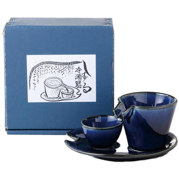 酒器セット 徳利 おちょこ セット 茄子紺 ブルー 【しずる】 冷酒器揃 片口 日本製 美濃焼 冷酒...