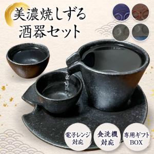 酒器 熱燗 直火OK/ 鉄砂ふぐ燗瓶 /徳利 とっくり 業務用 家庭用 ギフト