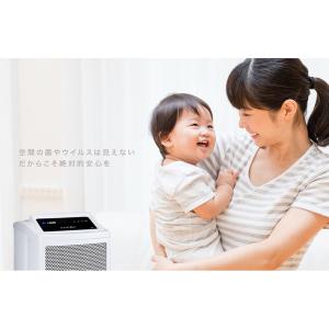 空気除菌清浄機 mediAir メディエアーの詳細画像1