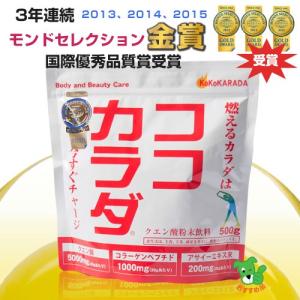 ココカラダ　500g　(クエン酸粉末飲料)　 - コーワリミテッド｜aleap0001