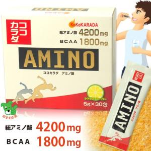 ココカラダ　アミノ酸　4200mg　5g×30包　 - コーワリミテッド｜aleap0001