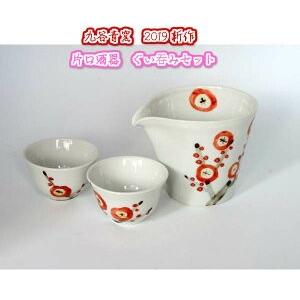 九谷青窯　食器セット 九谷青窯 ぐい?みセット : ALEGRE - 通販 - Yahoo!ショッピング