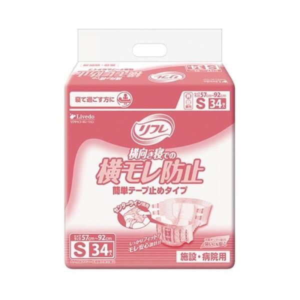 おむつ リフレ 簡単テープ止めタイプ Sサイズ 約4回分 34枚入×3袋 18102 リブドゥコーポ...