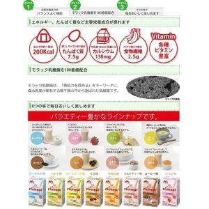 エンジョイクリミール ミルクティー味 6504...の詳細画像3