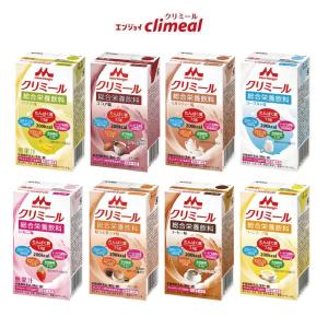 エンジョイクリミール バラエティセット 125ml 8種類×各6個 クリニコ 森永