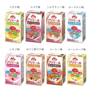 エンジョイクリミール バラエティセット 125...の詳細画像3