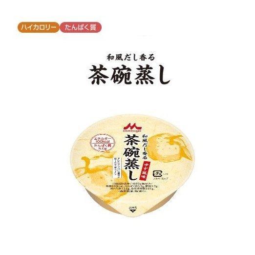 介護食 和風だし香る 茶碗蒸し ゆず風味 24個セット 654423 クリニコ