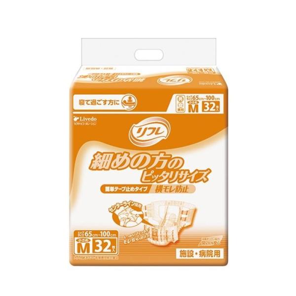 おむつ リフレ 簡単テープ止めタイプ 小さめMサイズ 約5回分 32枚入×9袋 18103 リブドゥ...