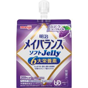 明治（meiji） メイバランス ソフトJelly アソートセット 8種類×各1個