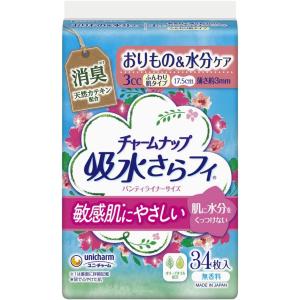 肌ともパッド はじめても安心の120cc ( 20枚入 )/ エルモア : 爽快