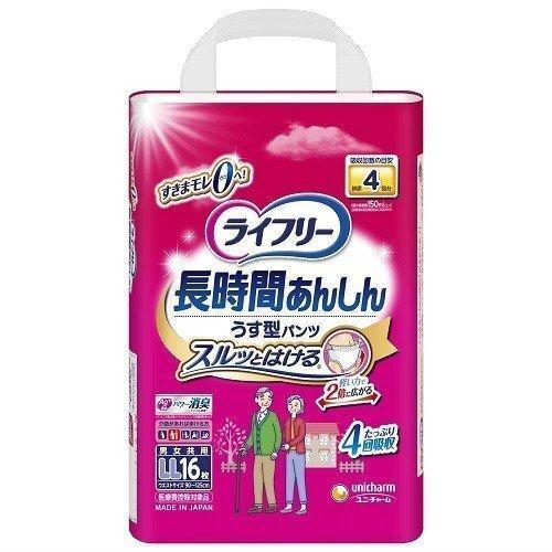 おむつ ライフリー パンツタイプ 長時間あんしんうす型パンツ 56529 LLサイズ 16枚入×2袋...