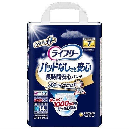 おむつ ライフリー パッドなしでも長時間安心パンツ 57223 Mサイズ 14枚入×4袋 ユニ・チャ...