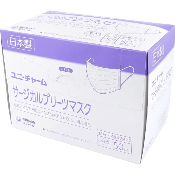 マスク 不織布 国産 日本製 サージカル プリーツマスク 57518 小さめ 白 50枚入×6個 ユ...