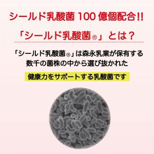 エンジョイ すっきりクリミール ぶどう味 12...の詳細画像2