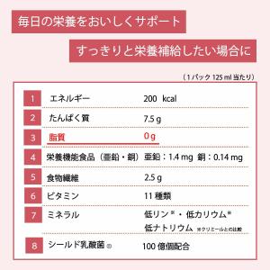 エンジョイ すっきりクリミール ぶどう味 12...の詳細画像3