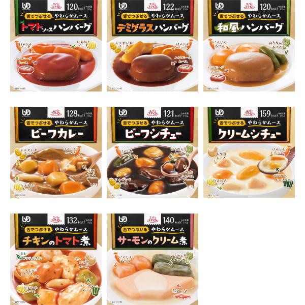 介護食 エバースマイル ムース食 洋食 8種類×各5個 大和製罐