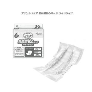 リフレ ハイパーシリーズ 尿とりパッド ハイパースキンプロ