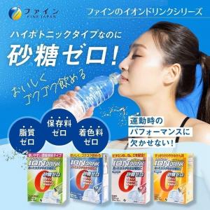 イオンドリンク ビタミンプラス ライチ味 1ケ...の詳細画像3