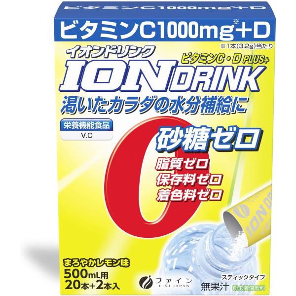 飲料 イオン ドリンク C・Dプラス レモン味 22包入×6箱 ファイン カリウム カルシウム マグ...