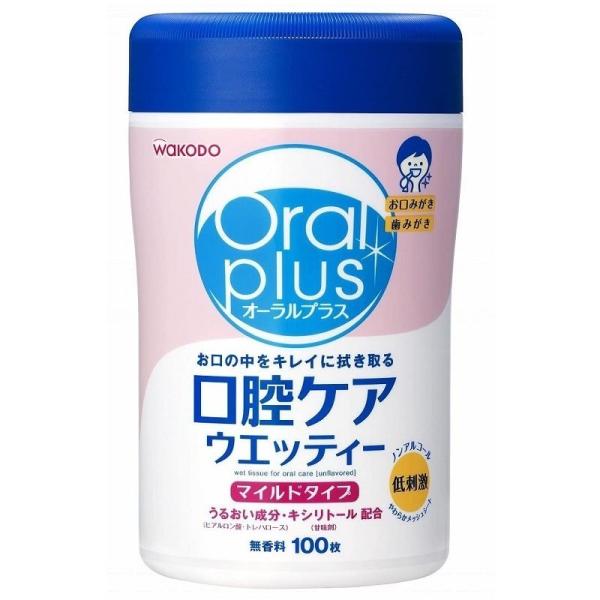 口腔ケア 和光堂 Oral plus オーラルプラス 口腔ケアウェッティ マイルドタイプ 100枚入...