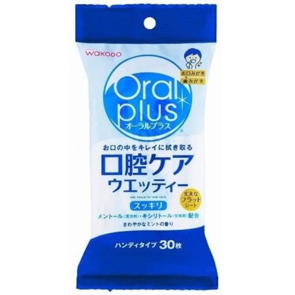 口腔ケア 和光堂 Oral plus オーラルプラス 口腔ケアウェッティ 30枚入