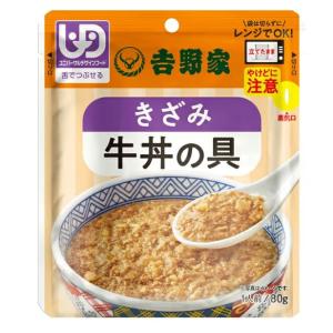 介護食 高齢者 食事 吉野家 やさしいごはん きざみ 牛丼の具 80g 636110 舌でつぶせるの商品画像