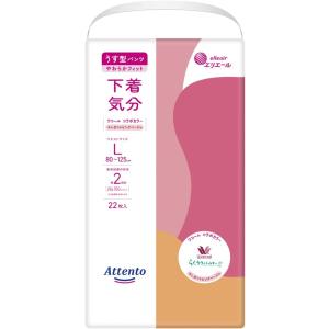 アテント 紙おむつ 超うすパンツ 下着爽快 うす型パンツ 2回吸収 L