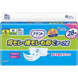 アテント 介護用オムツ テープ式 紙おむつ 背モレ・横モレを防ぐテープ
