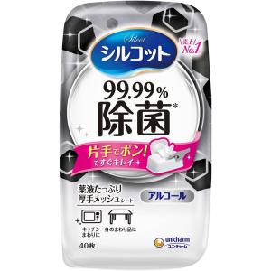 シルコット 99.99％ 除菌 ウェットティッシュ 本体 40枚入×12個 41519 ユニ・チャーム｜alemotto