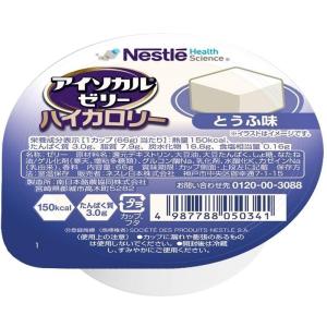 NUTRI（ニュートリー） （ケース販売）ソフティアS／スティック3g×50包