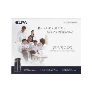 集音器 高齢者 イヤリス ネイビーブルー ワイ...の詳細画像3