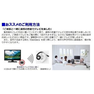 集音器付 骨伝導 ワイヤレスヘッドホン Den...の詳細画像4