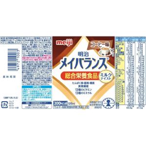 メイバランス Miniカップ コーヒー味 14...の詳細画像1